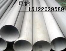 四川成都304不锈钢无缝管现货销售价格